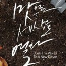 교촌치킨 청량리역점 이미지