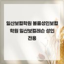 볼륨성인보컬학원