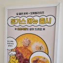 병아리김밥동아대부민점