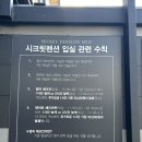 무주시크릿 이미지