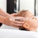 컬러앤하우스 네이버블로그