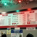 한중양꼬치구이 이미지