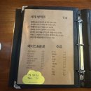 고미랑꼬미 이미지