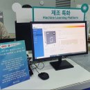 위즈코어 11월 소식 : 2020 부울경 스마트팩토리 컨퍼런스 참여 및 스마트팩토리어워드 기업혁신대상 수상