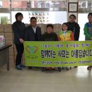 파주해바라기 장애인자립생활센터 이미지