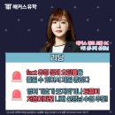 영어는예은쌤과 이미지