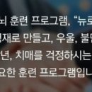 (주)뉴로아이 이미지