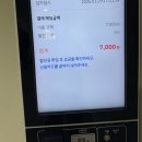 크래프트나인펠롱피자앤버거 | 도쿄 나들이🌸