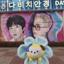 다비치안경수송점 이미지