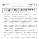 마이스마트하우스 이미지