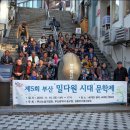 밀다원시대