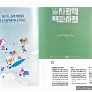 함월초등학교 | 한 땀 한 땀 마음 짓기, 그림책으로 온기 나누기