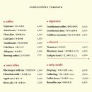 콤비커피로스터스