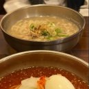 건강을담은국수 이미지