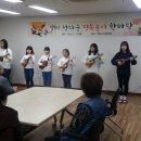 미셀지역아동센터 이미지