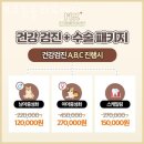 모코동물의료센터 이미지