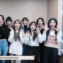 아이즈원 설날인사 gif 이미지