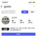 금마대성맨션2차 | 테토녀지만 에겐녀가 되어보고 싶어