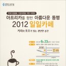 수정호프 이미지