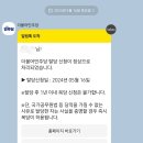 그래도 꽤 오래 당원으로 있었는데 이미지