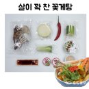 비비쿡 이미지