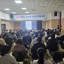 나주시보건소 이미지