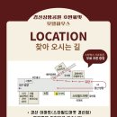 진량공원 네이버블로그