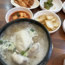 대가야삼계탕 네이버블로그
