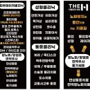 더에이치의원 이미지