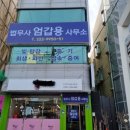 315대로-2 이미지