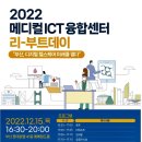 리메디컬 이미지