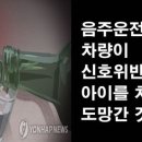 아산충무병원 사거리 이미지