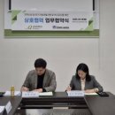 태권도세계도장 이미지