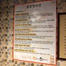 남부청국장 이미지