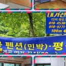 대주민박 네이버블로그