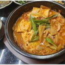 하나고기포차