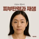 디움의원 이미지