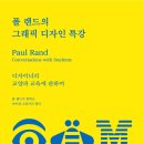 폴디자인 이미지