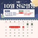 리셋의원 이미지