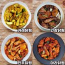 미스터보쌈울산중구청점 이미지