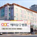 예미담요양병원 | 청주요양원 예미담요양병원 영업시간