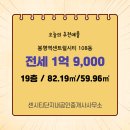 단지내공인중개사사무소 이미지