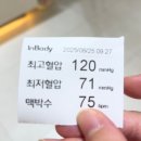 올바른속내과의원 이미지