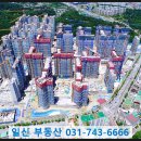 산성주공공인중개사사무소 이미지