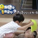 승재네