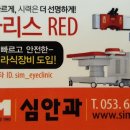 용이반점 이미지