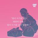 건강보따리