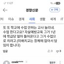기사 댓글 달아주세요 이미지