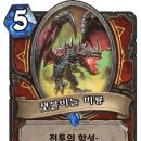 비룡 이미지