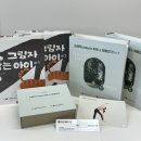해밀도서관 이미지